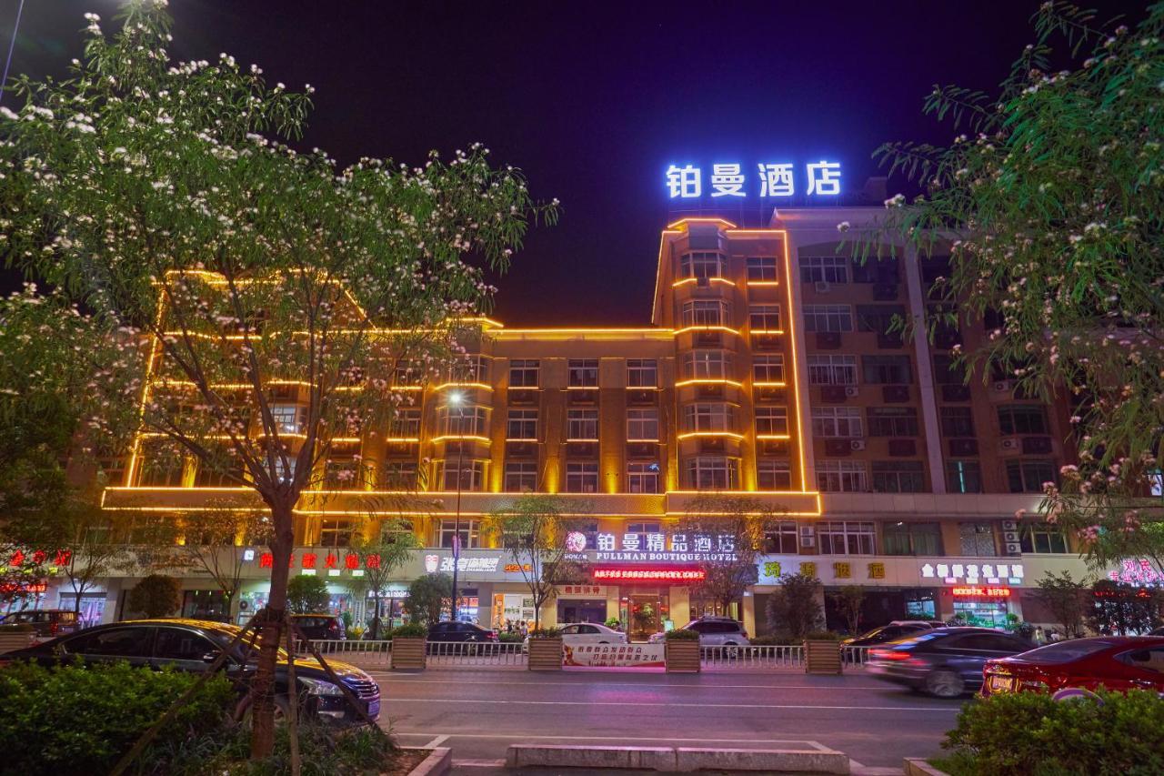 Yiwu Boman Boutique Hotel Luaran gambar